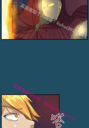亚哈路 第1季 - Page 1069