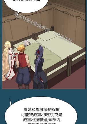 亚哈路 第1季 - Page 896