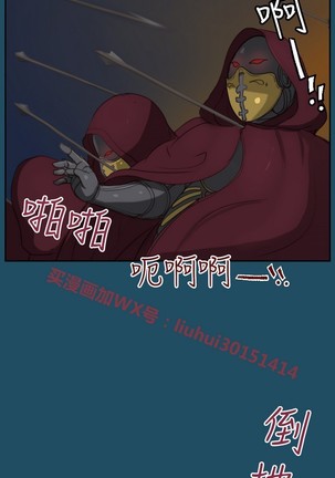 亚哈路 第1季 - Page 1000