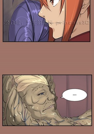 亚哈路 第1季 - Page 532