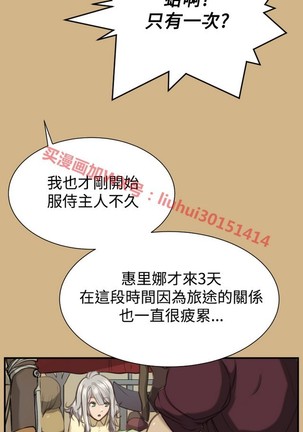 亚哈路 第1季 - Page 1116