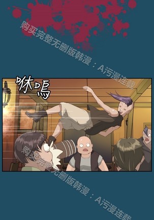 亚哈路 第1季 - Page 740