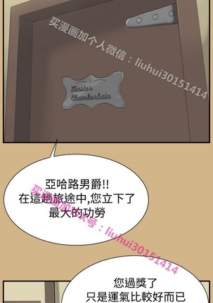 亚哈路 第1季 - Page 1093