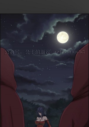 亚哈路 第1季 - Page 31