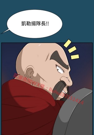 亚哈路 第1季 - Page 986