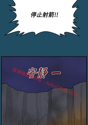 亚哈路 第1季 - Page 1052
