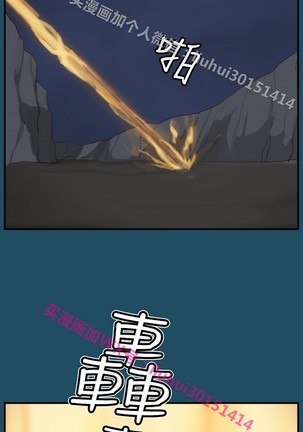 亚哈路 第1季 - Page 1062
