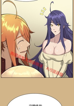 亚哈路 第1季 - Page 700