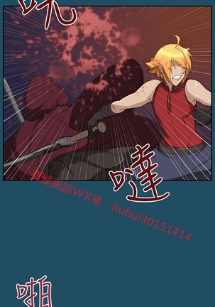 亚哈路 第1季 - Page 1015