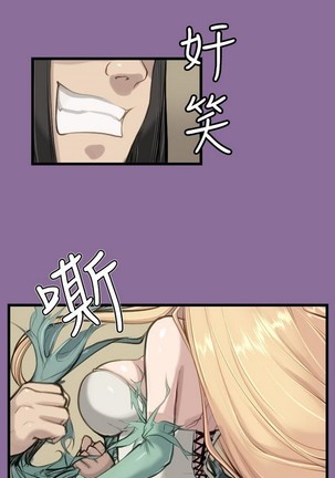 亚哈路 第1季 - Page 464