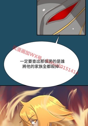 亚哈路 第1季 - Page 1079