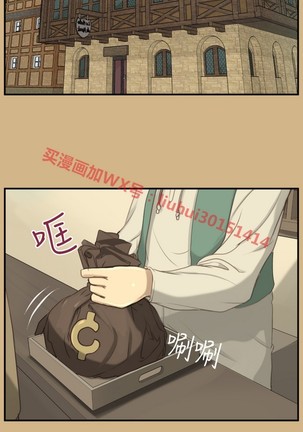 亚哈路 第1季 - Page 1090