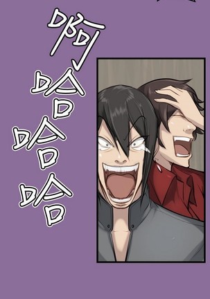 亚哈路 第1季 - Page 467