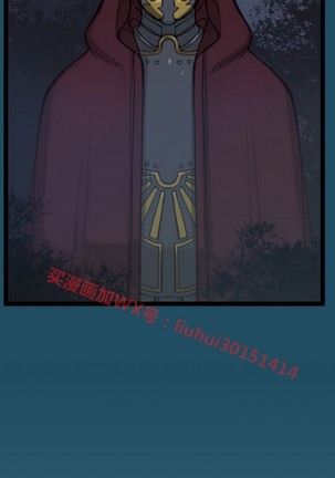 亚哈路 第1季 - Page 964