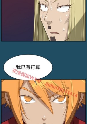 亚哈路 第1季 - Page 1022