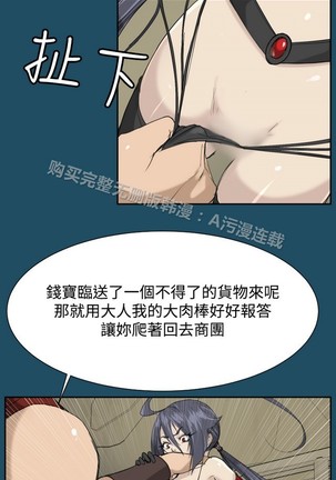 亚哈路 第1季 - Page 852