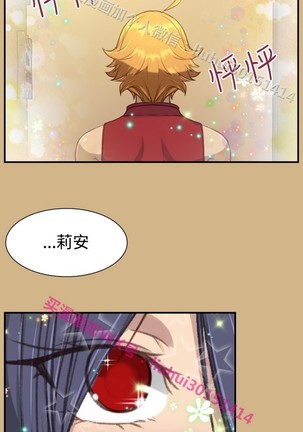 亚哈路 第1季 - Page 1099