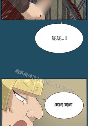 亚哈路 第1季 - Page 853
