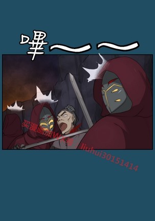 亚哈路 第1季 - Page 993