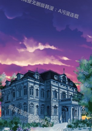 亚哈路 第1季 - Page 783