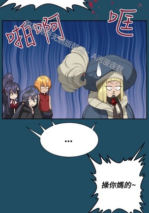 亚哈路 第1季 - Page 877
