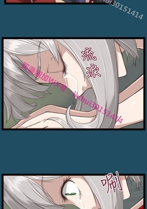 亚哈路 第1季 - Page 946