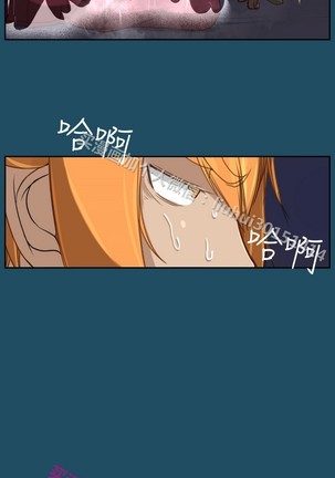 亚哈路 第1季 - Page 1016