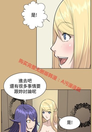 亚哈路 第1季 - Page 680