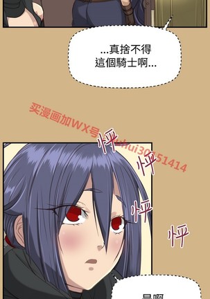 亚哈路 第1季 - Page 1098