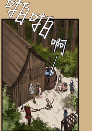 亚哈路 第1季 - Page 75