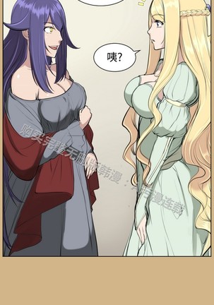 亚哈路 第1季 - Page 677