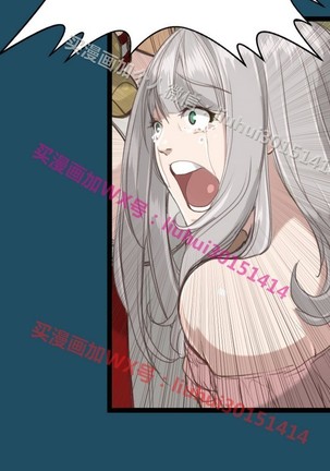 亚哈路 第1季 - Page 942