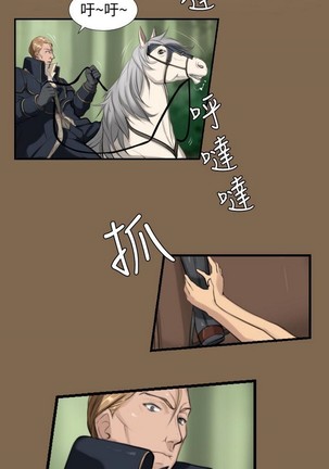 亚哈路 第1季 - Page 183