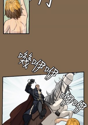 亚哈路 第1季 - Page 181