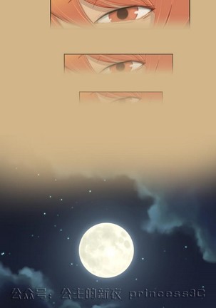 亚哈路 第1季 - Page 424