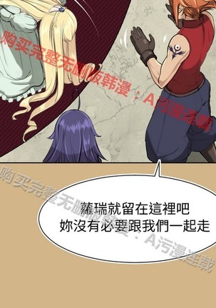 亚哈路 第1季 - Page 692