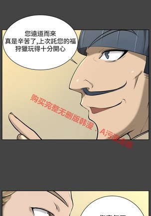 亚哈路 第1季 - Page 643