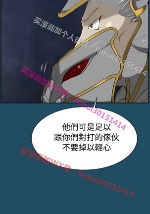 亚哈路 第1季 - Page 971