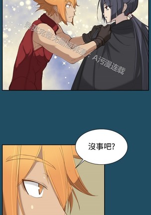 亚哈路 第1季 - Page 868