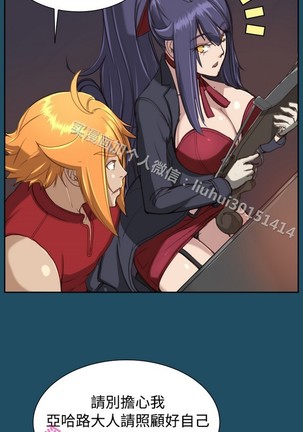 亚哈路 第1季 - Page 996