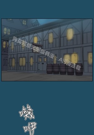 亚哈路 第1季 - Page 721