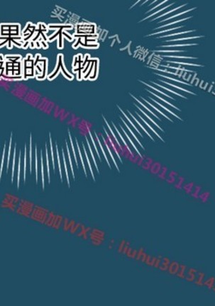 亚哈路 第1季 - Page 1048