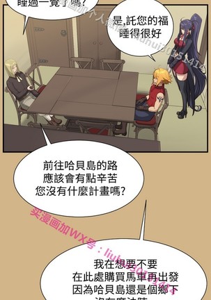 亚哈路 第1季 - Page 1124