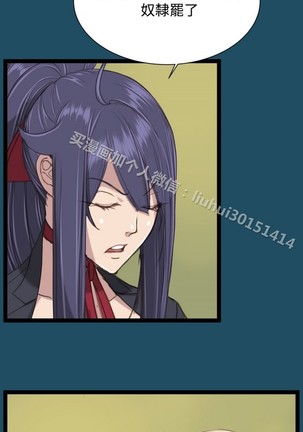 亚哈路 第1季 - Page 943