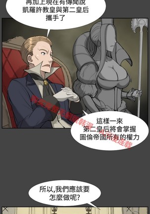 亚哈路 第1季 - Page 659