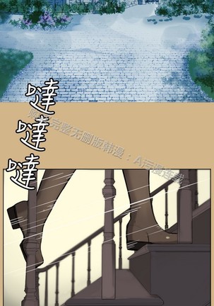 亚哈路 第1季 - Page 684