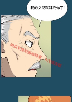 亚哈路 第1季 - Page 712
