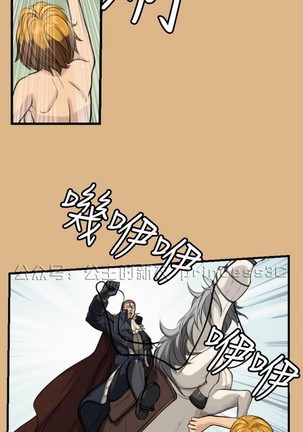 亚哈路 第1季 - Page 179
