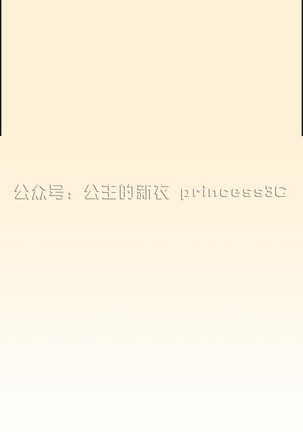 亚哈路 第1季 - Page 50