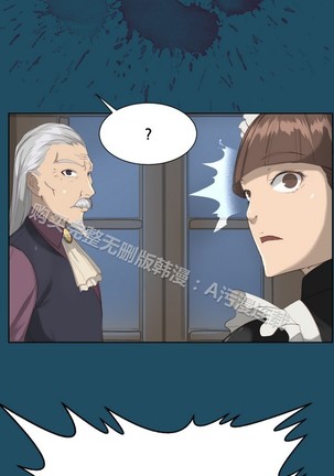 亚哈路 第1季 - Page 787